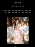 YITUYU艺图语 2025.01.02 粉色温婉 泡芙小方(1)